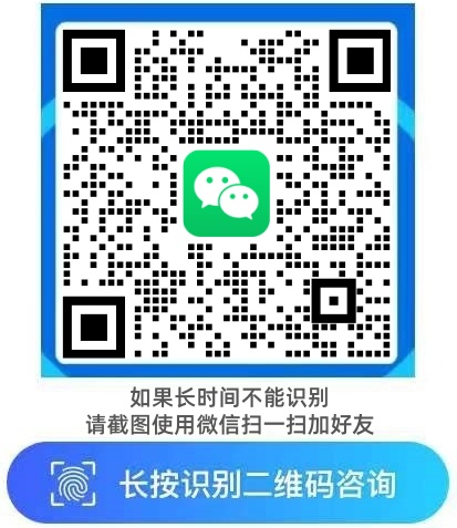 微信客服二维码